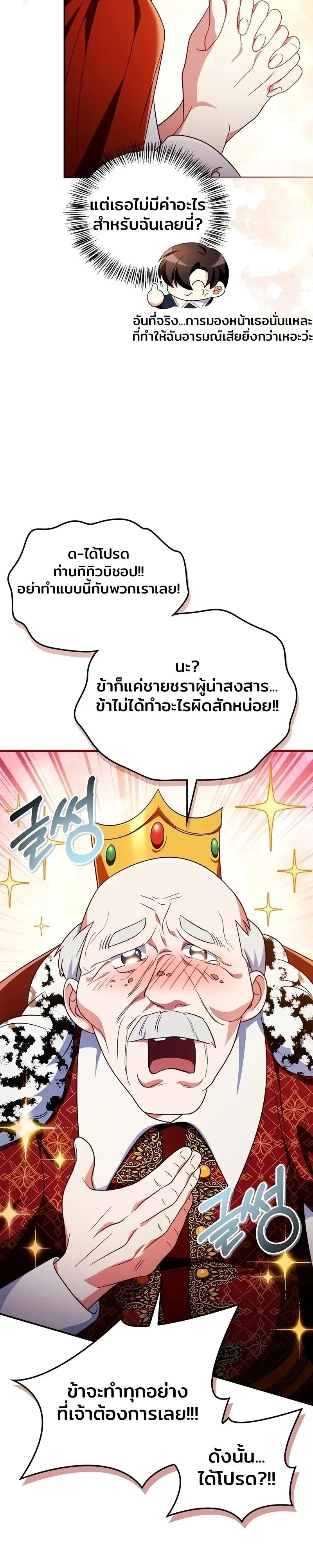 หน้าที่ 30