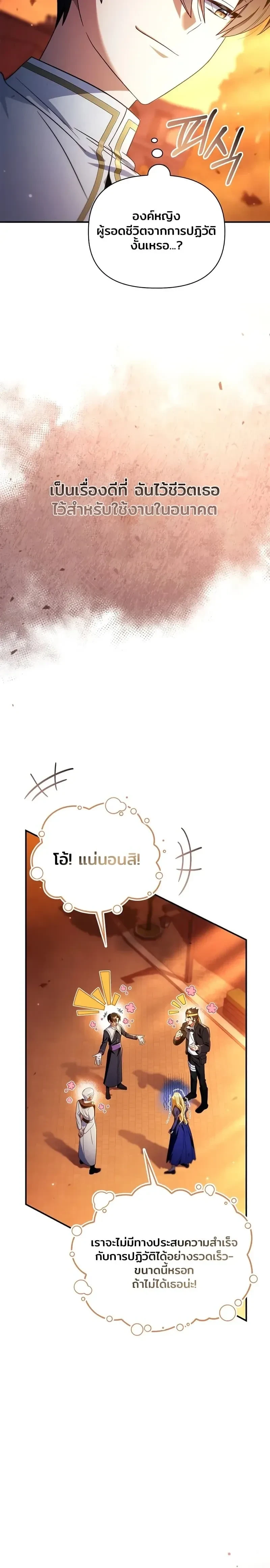 หน้าที่ 27