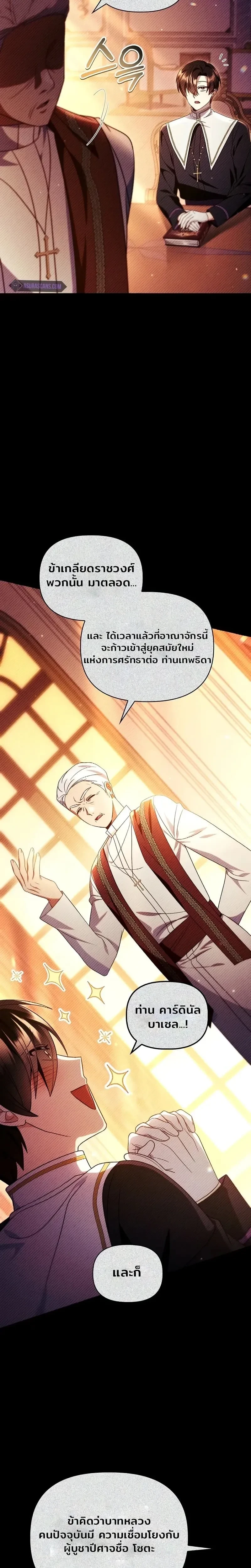 หน้าที่ 16