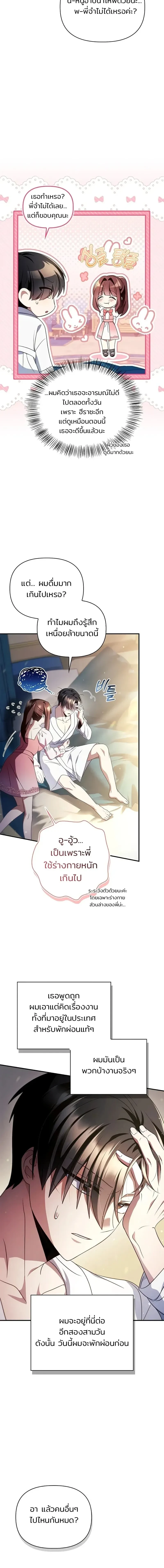 หน้าที่ 24