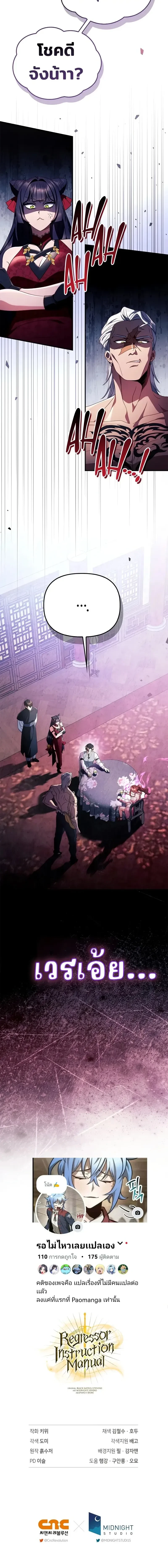 หน้าที่ 33