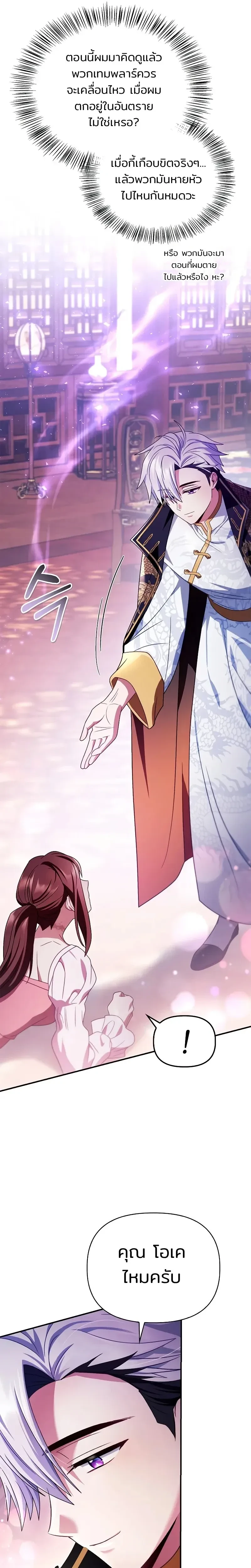 หน้าที่ 26