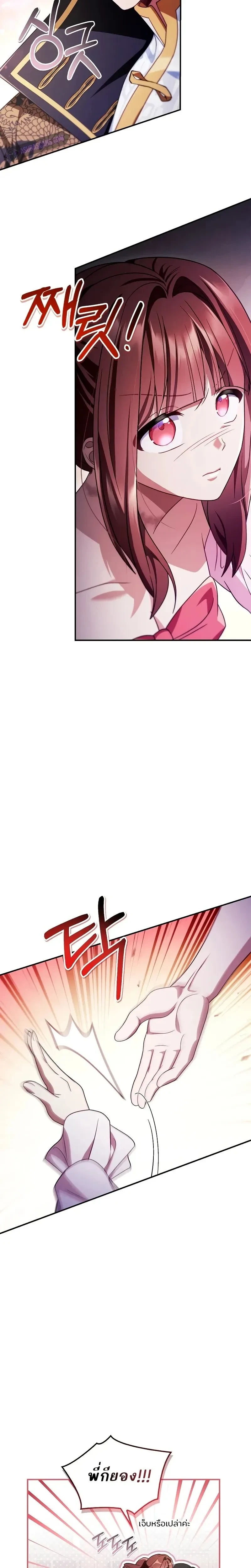 หน้าที่ 27