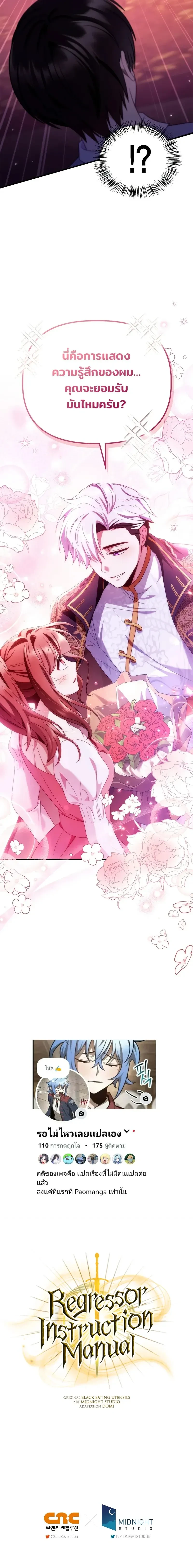 หน้าที่ 41