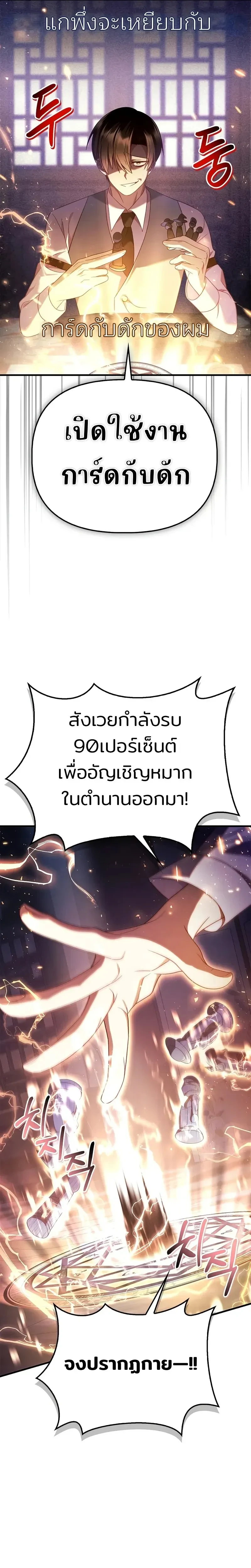 หน้าที่ 26