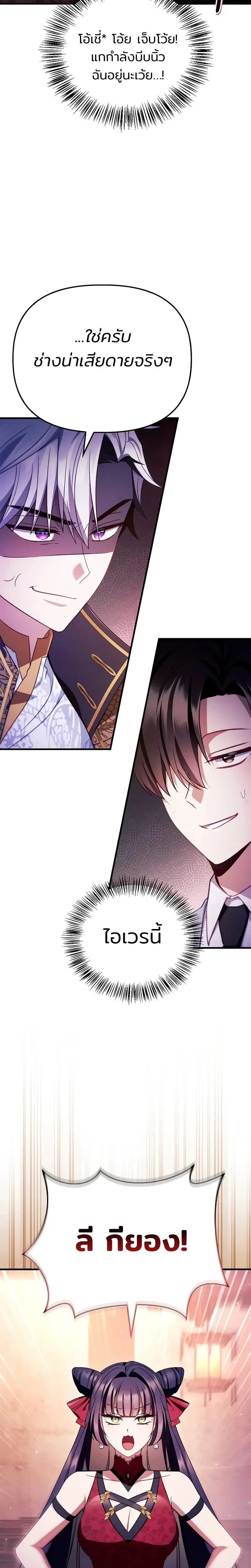 หน้าที่ 37