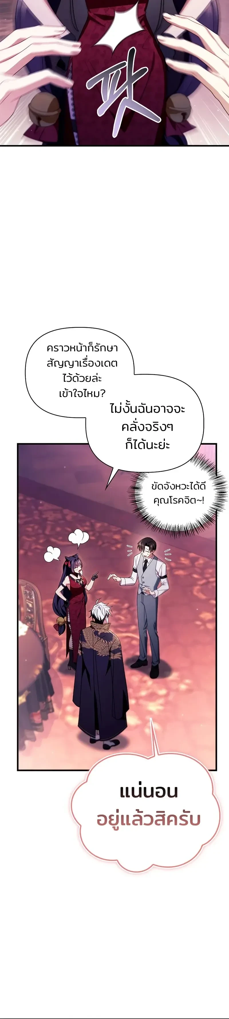 หน้าที่ 38