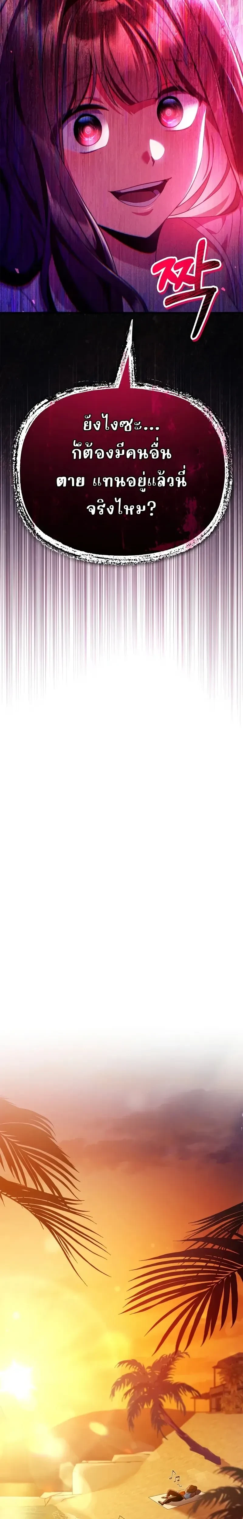 หน้าที่ 32