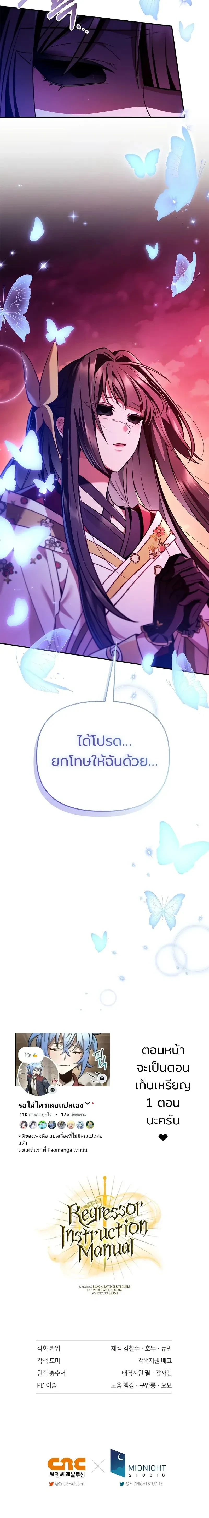 หน้าที่ 33