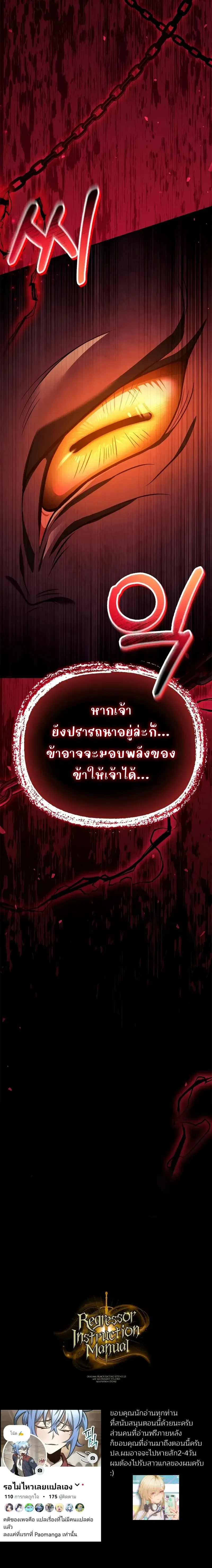 หน้าที่ 32