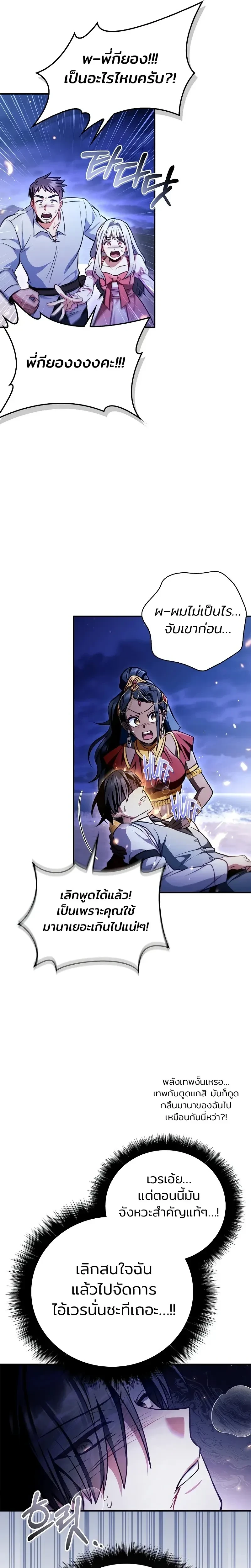 หน้าที่ 31