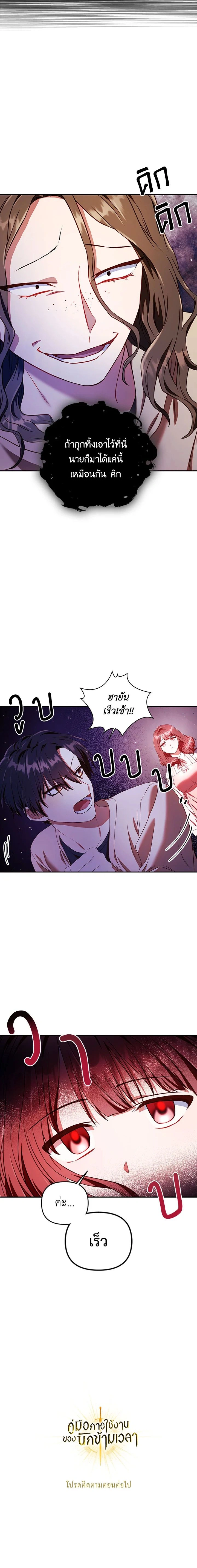 หน้าที่ 21