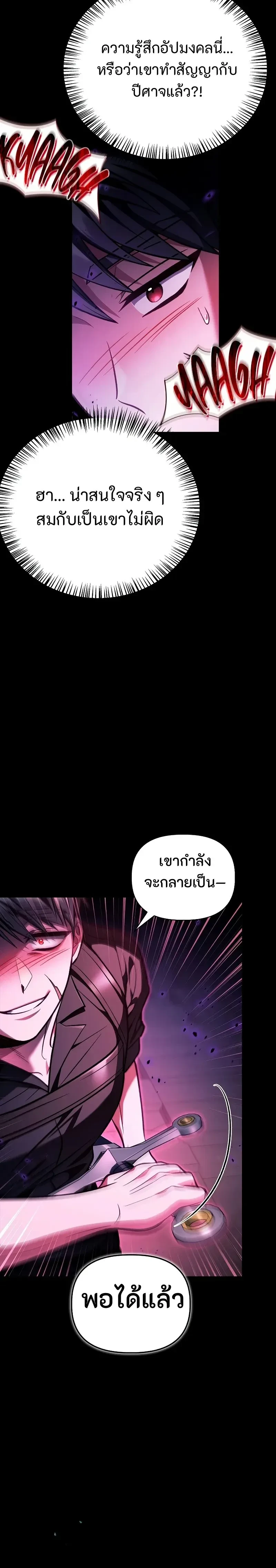 หน้าที่ 24