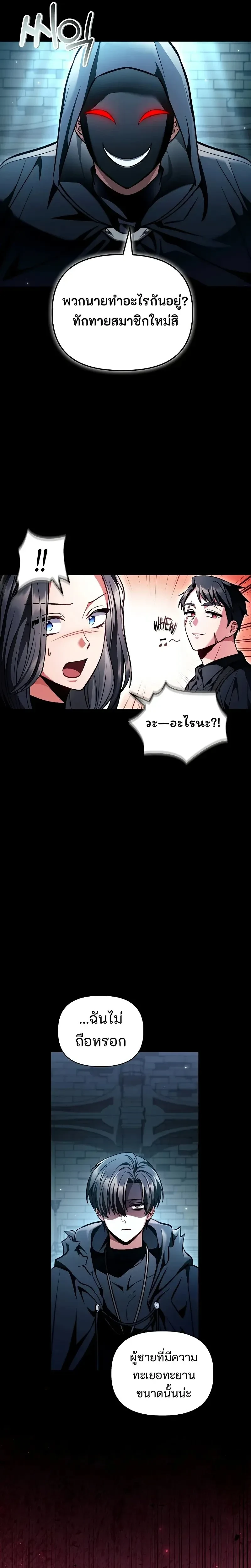 หน้าที่ 28