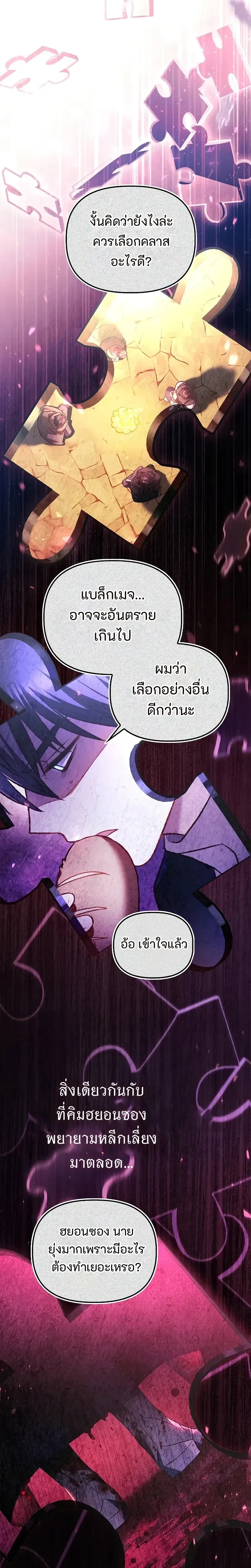 หน้าที่ 31