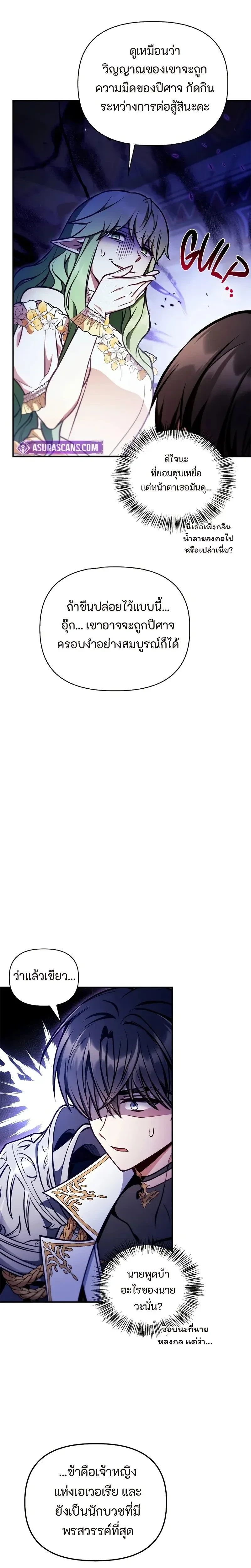 หน้าที่ 32