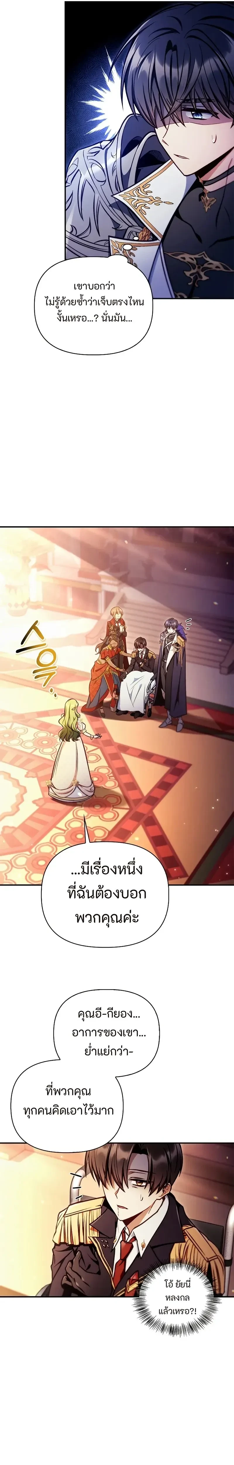 หน้าที่ 31