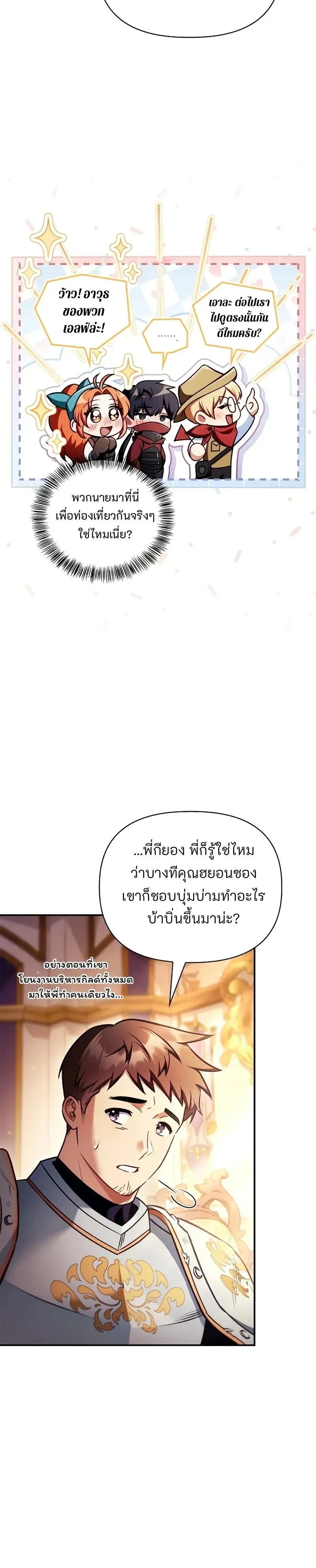 หน้าที่ 24