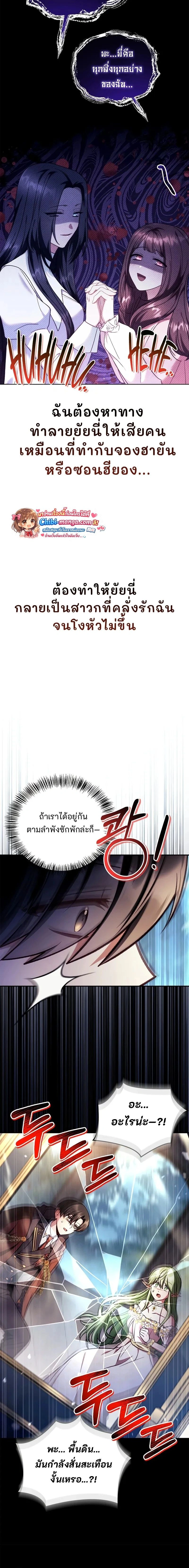 หน้าที่ 29