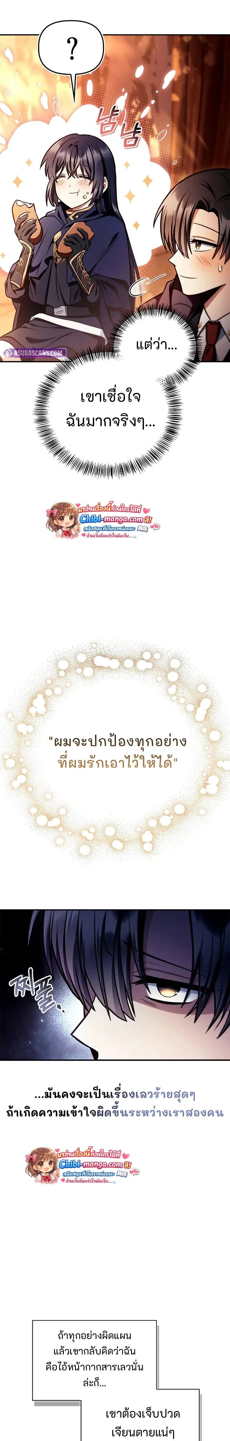 หน้าที่ 25