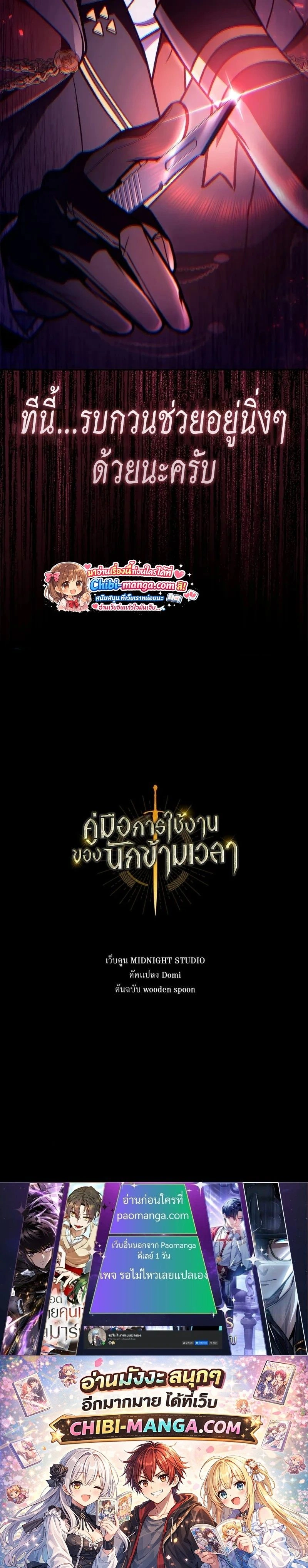 หน้าที่ 35