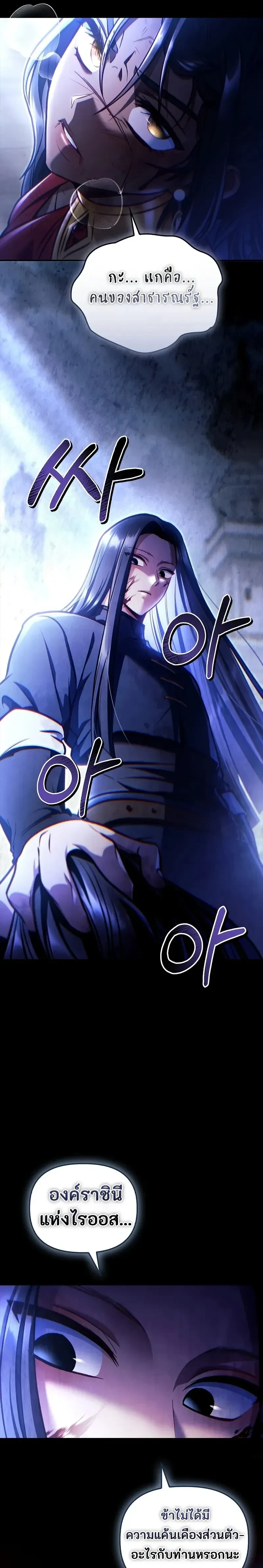 หน้าที่ 37