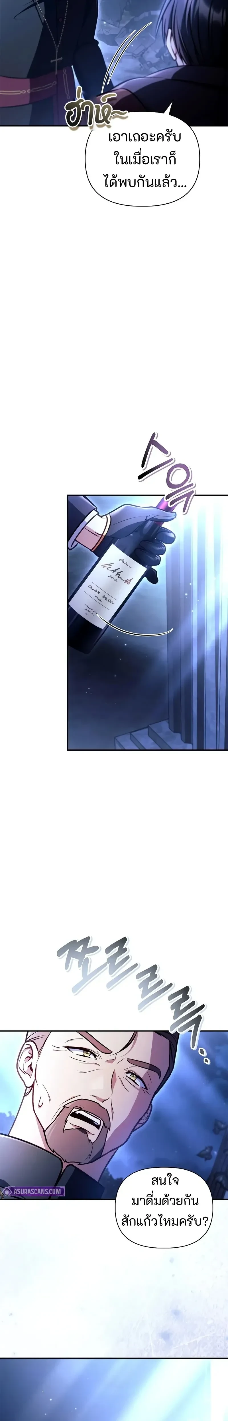 หน้าที่ 30