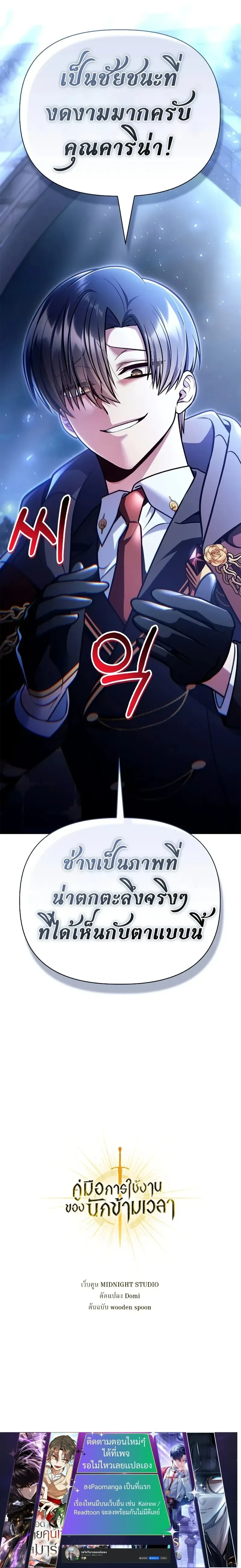 หน้าที่ 29