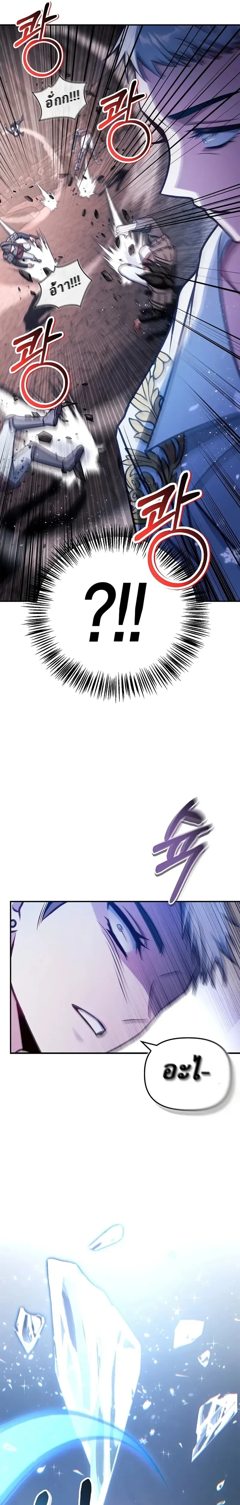 หน้าที่ 32