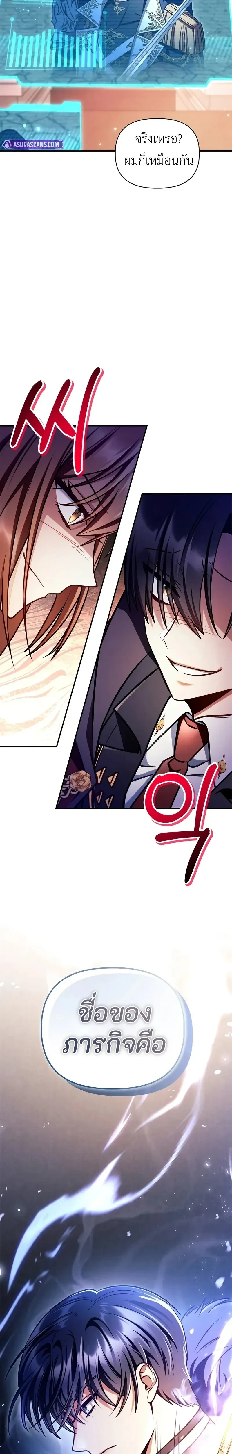 หน้าที่ 35