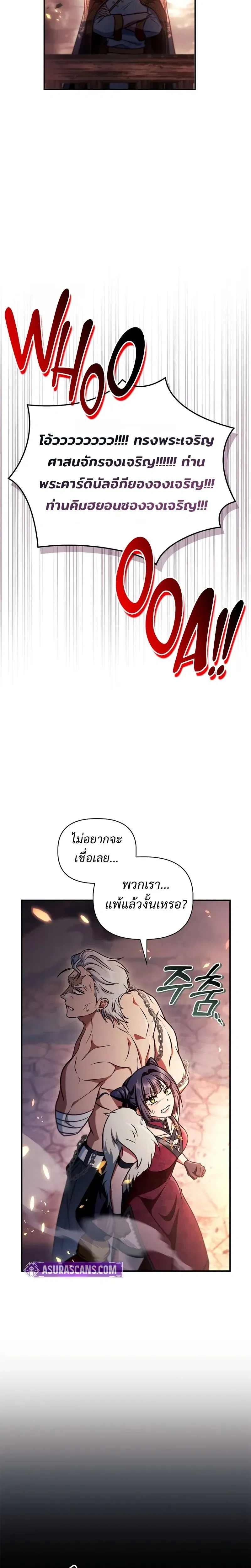 หน้าที่ 36