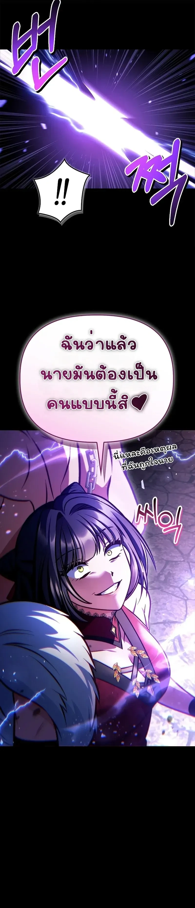 หน้าที่ 37