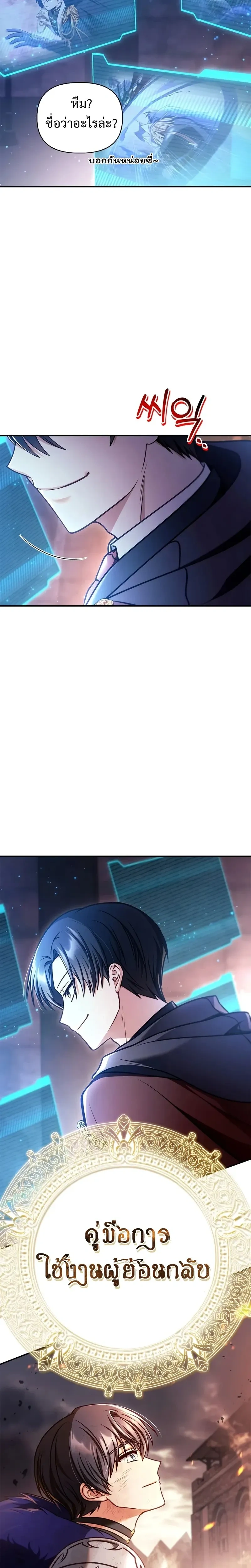 หน้าที่ 33