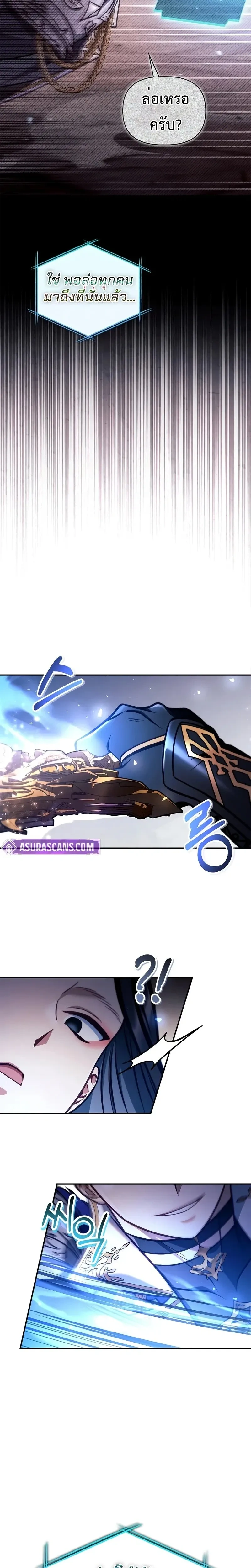 หน้าที่ 25