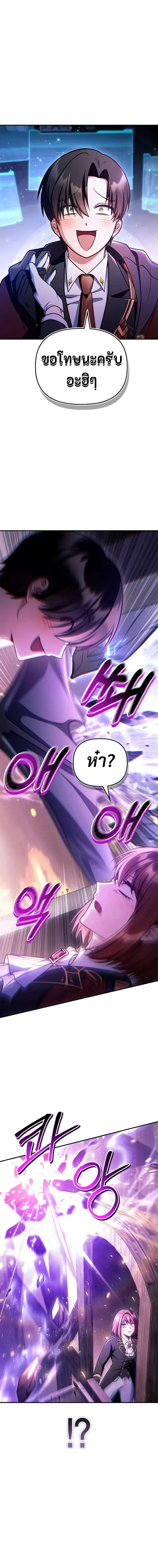 หน้าที่ 25