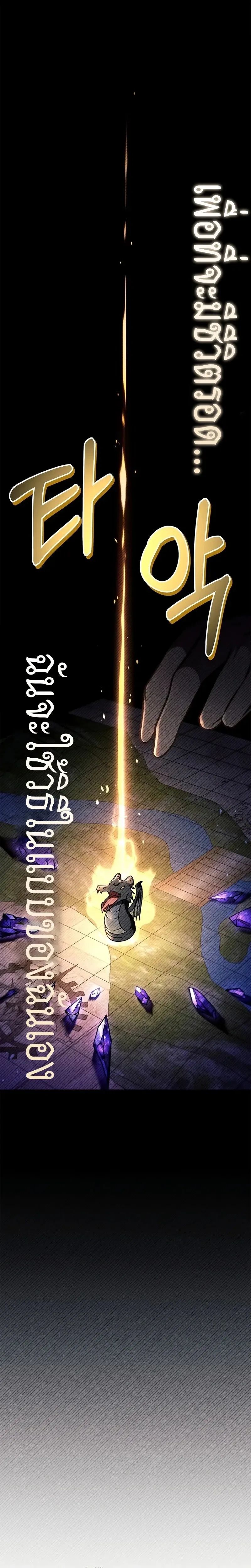 หน้าที่ 34