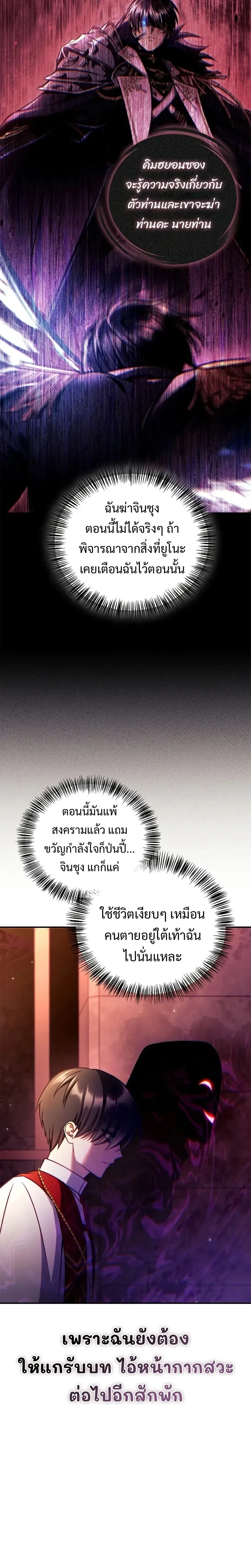 หน้าที่ 35