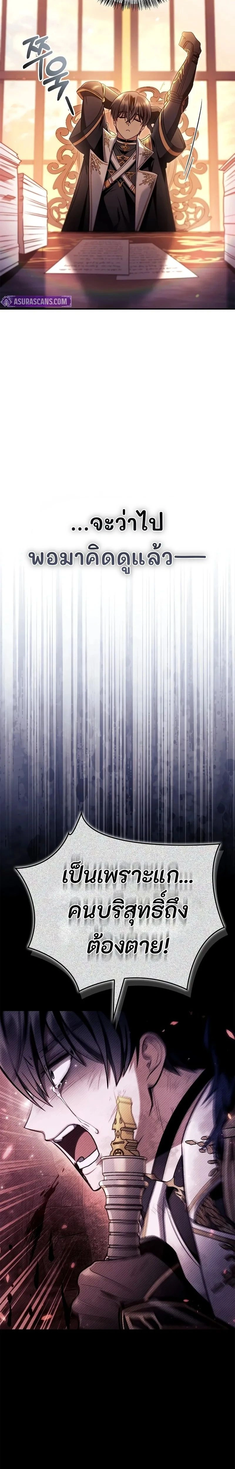 หน้าที่ 34