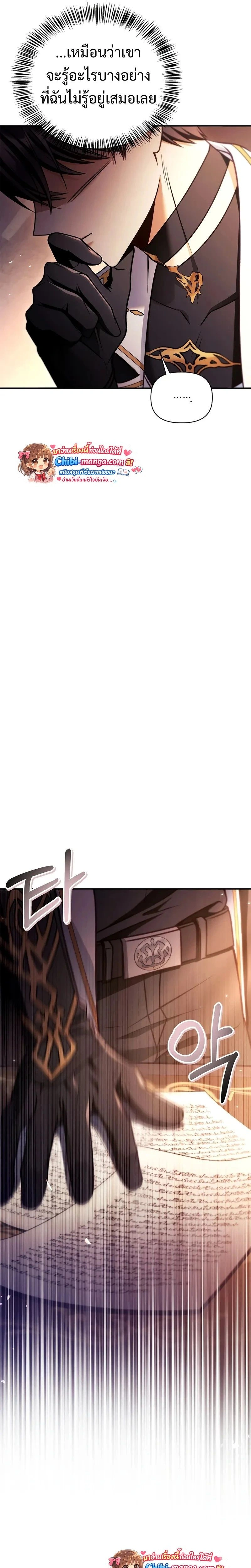 หน้าที่ 36