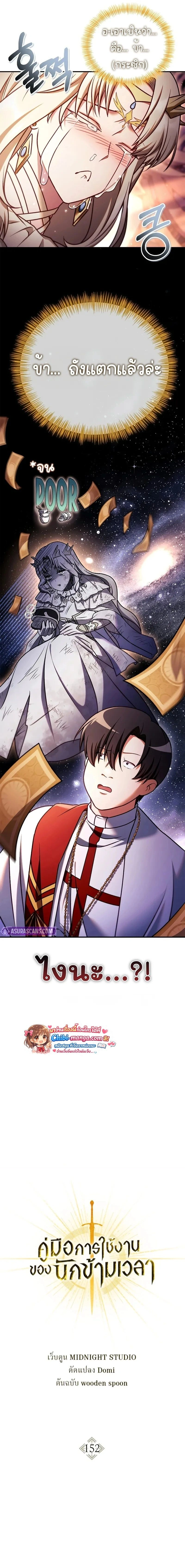 หน้าที่ 18