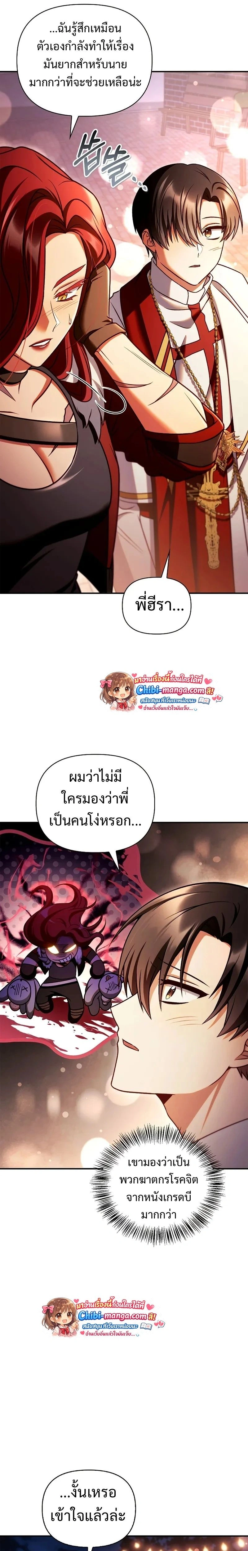 หน้าที่ 31