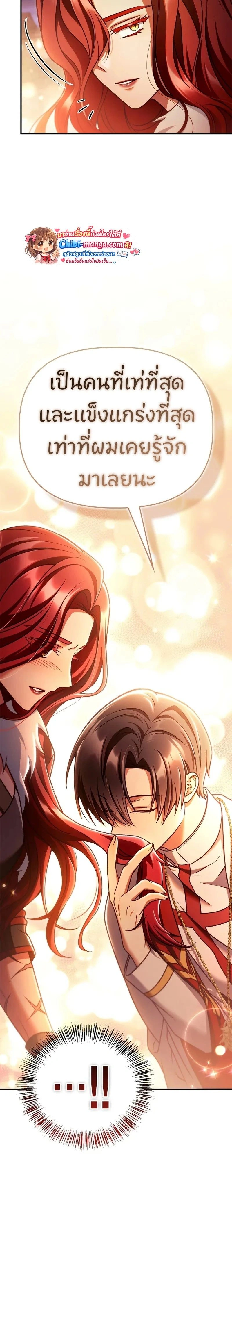 หน้าที่ 33