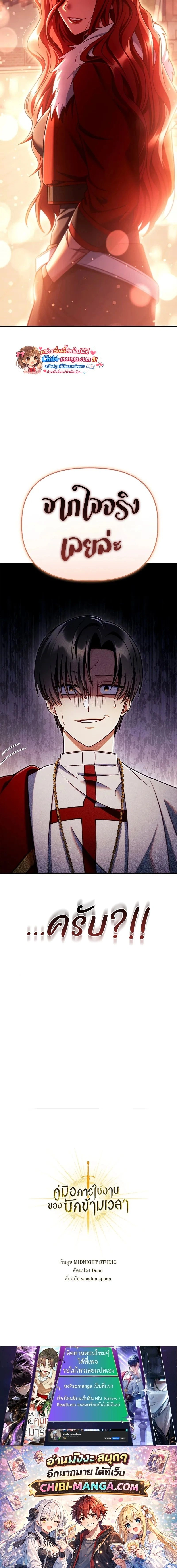 หน้าที่ 38