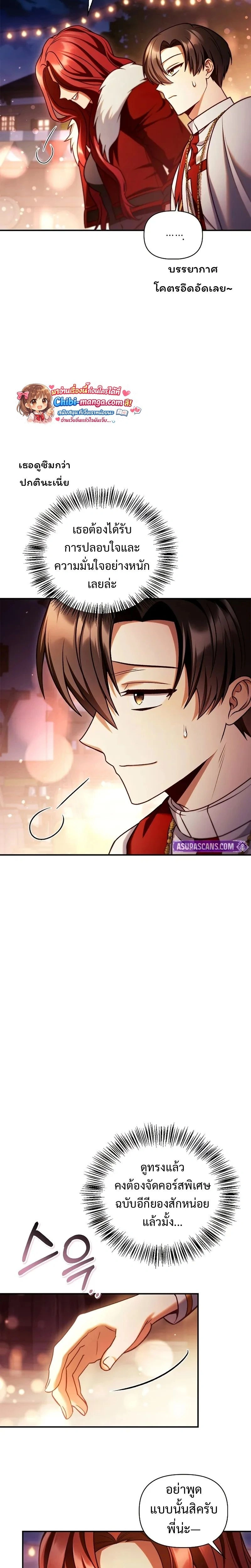 หน้าที่ 32