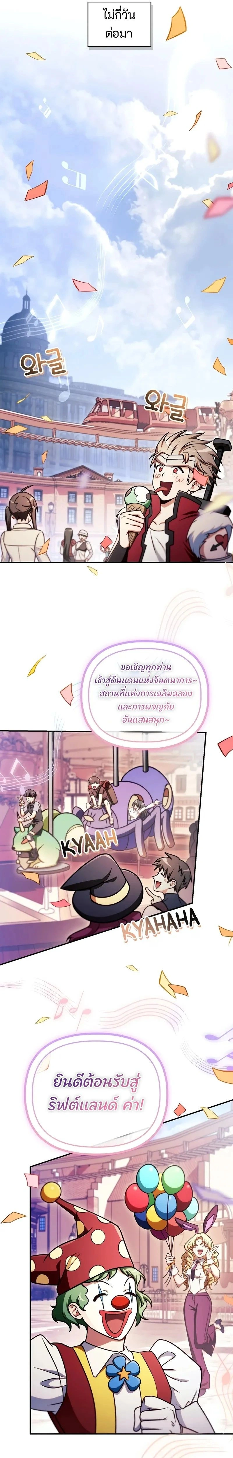 หน้าที่ 28