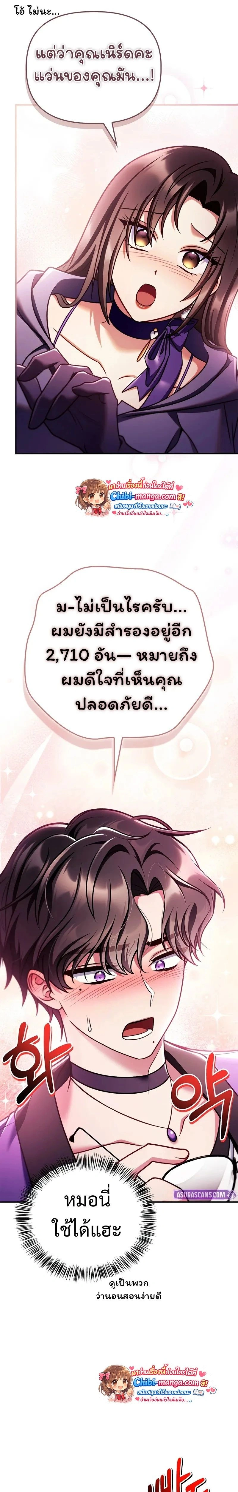 หน้าที่ 24