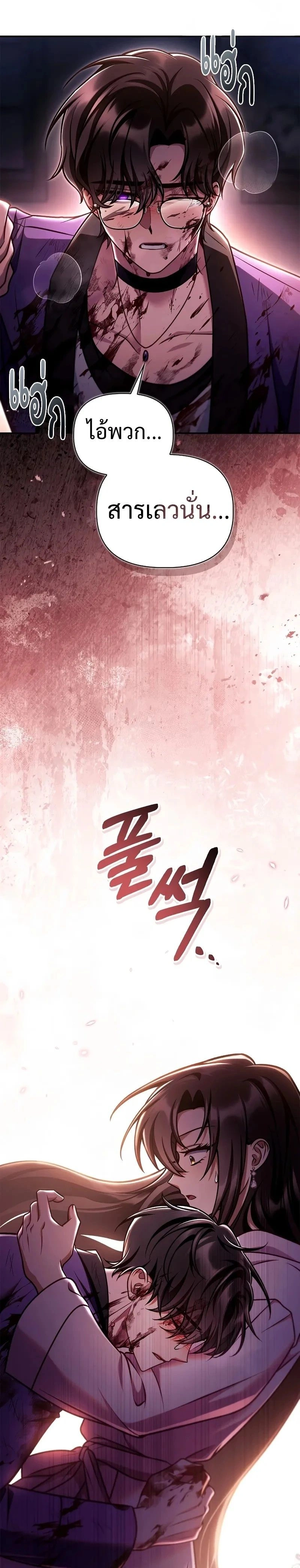 หน้าที่ 32