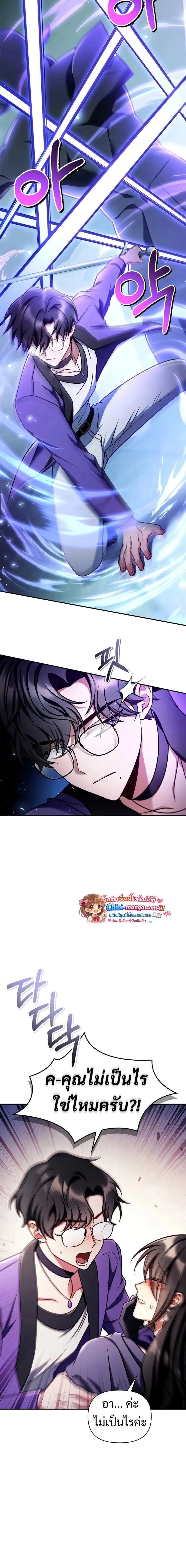 หน้าที่ 23