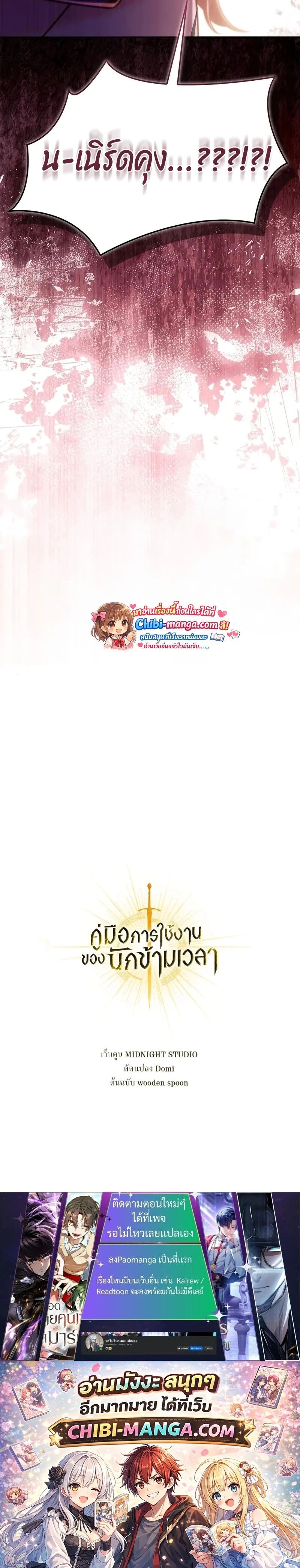 หน้าที่ 33