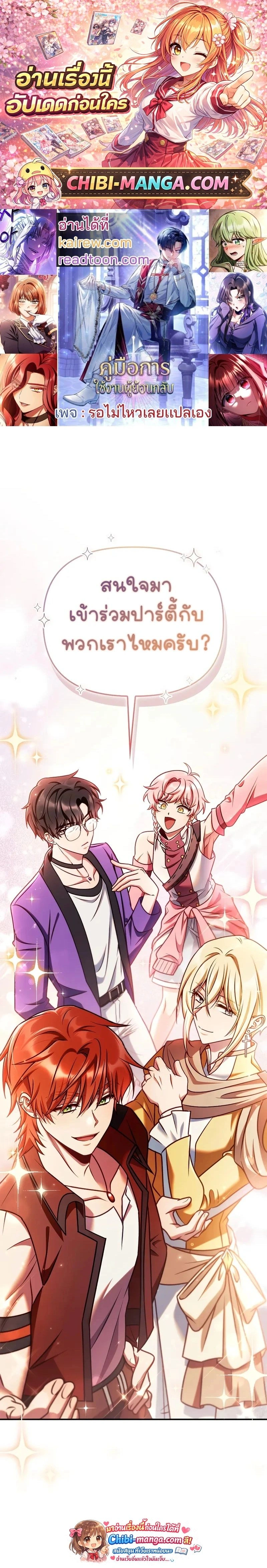 หน้าที่ 1